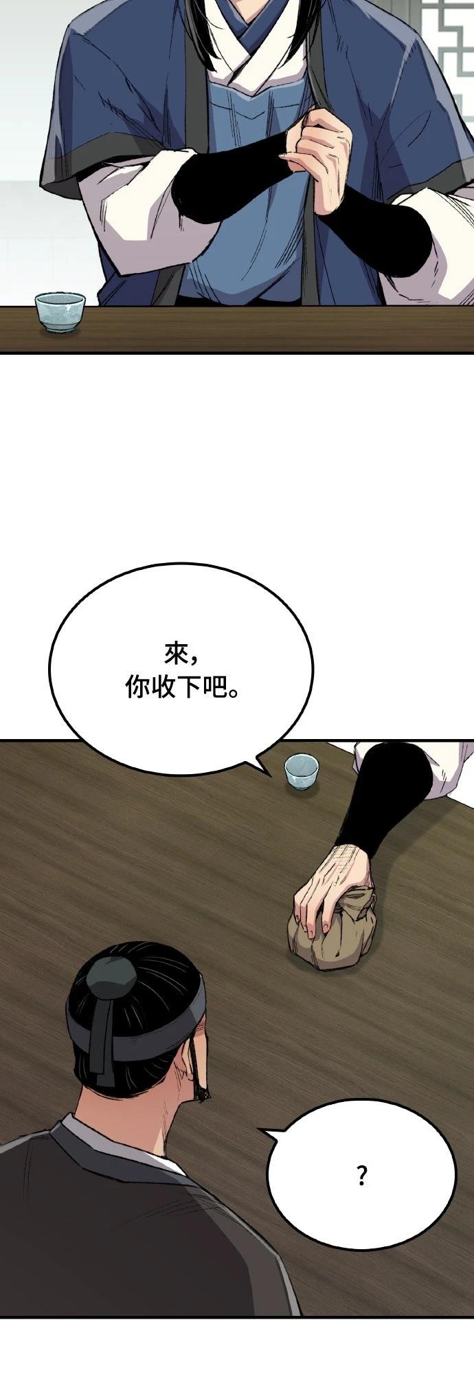 第63话6
