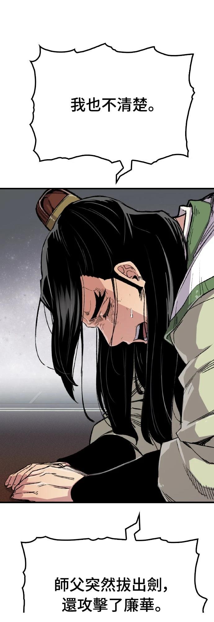 第63话63