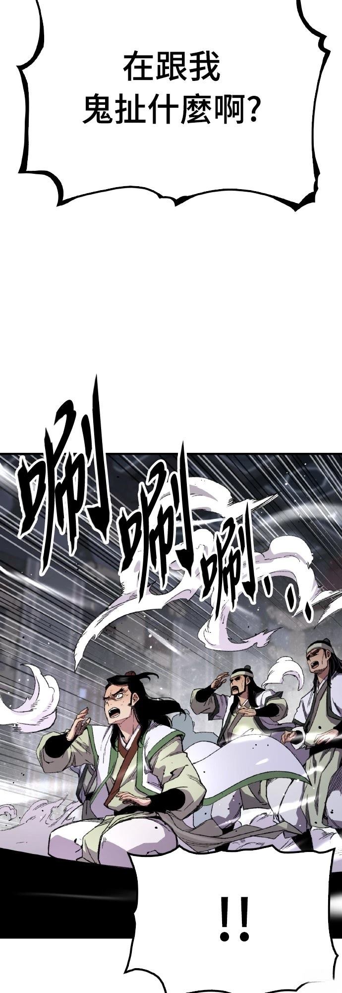 第63话66