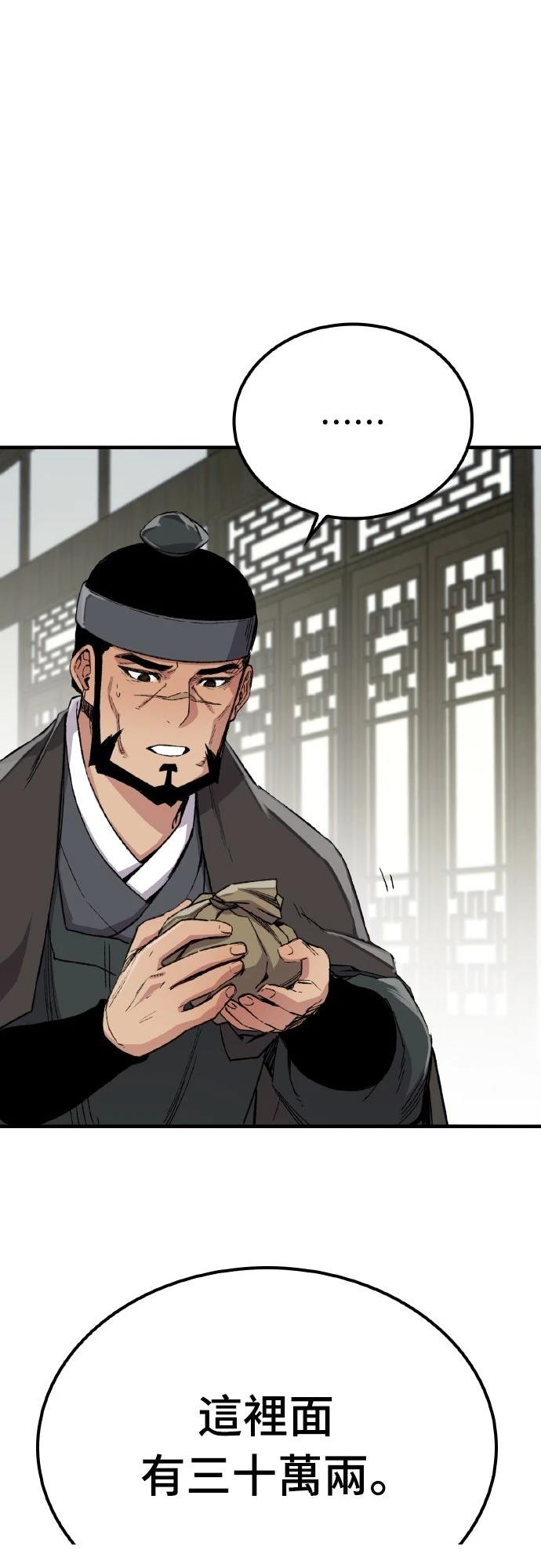 第63话7
