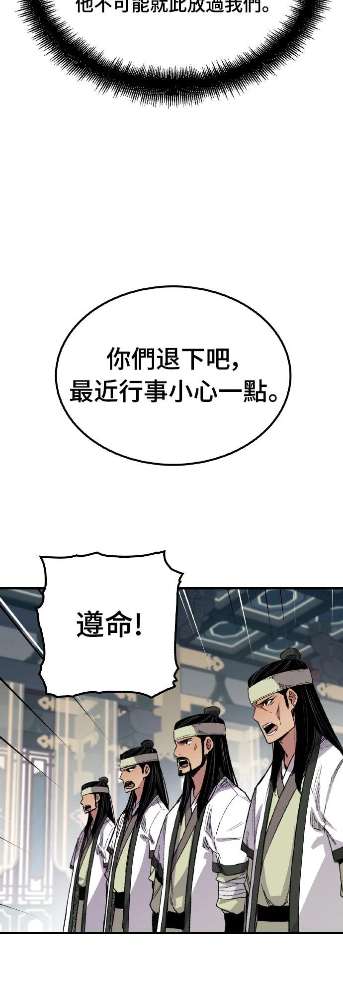 第63话71