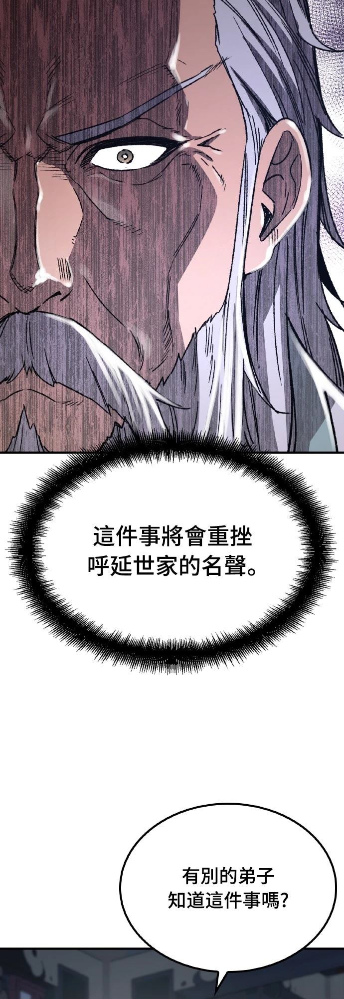 第63话78