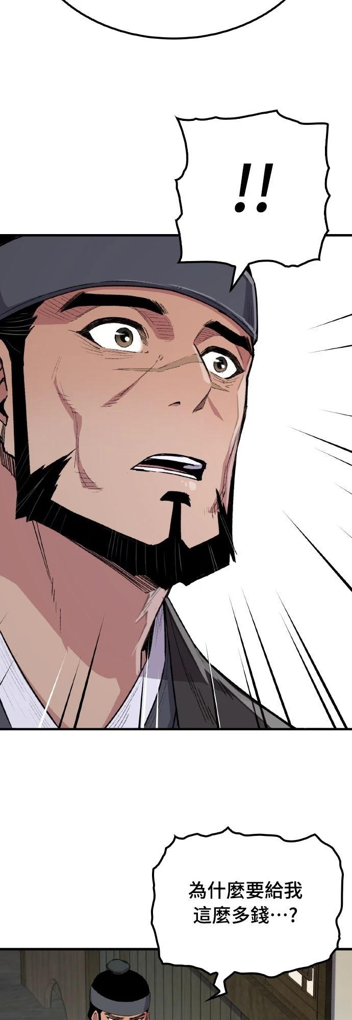第63话8