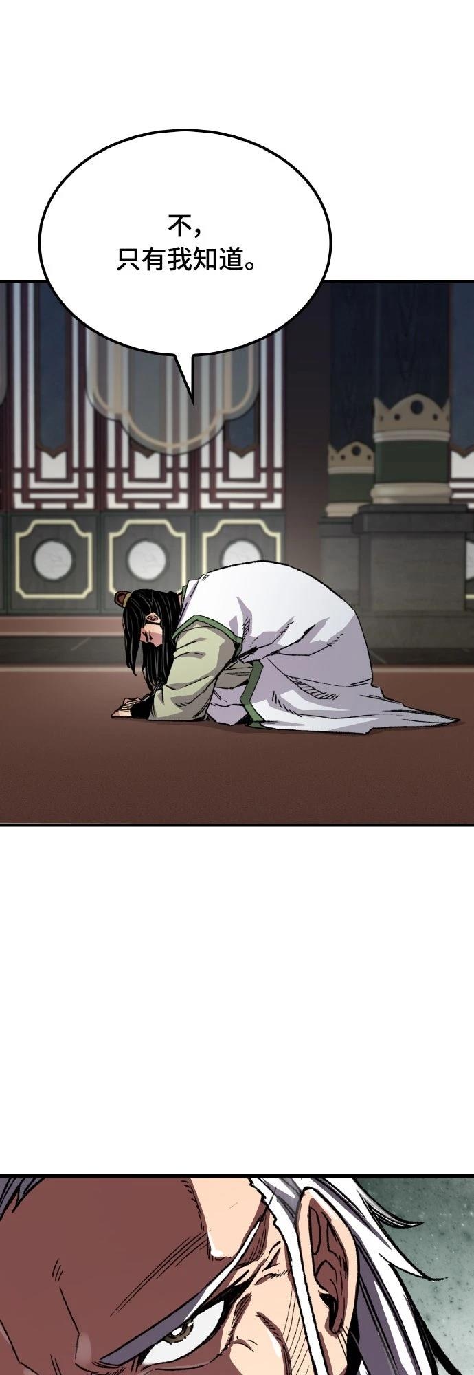 第63话80