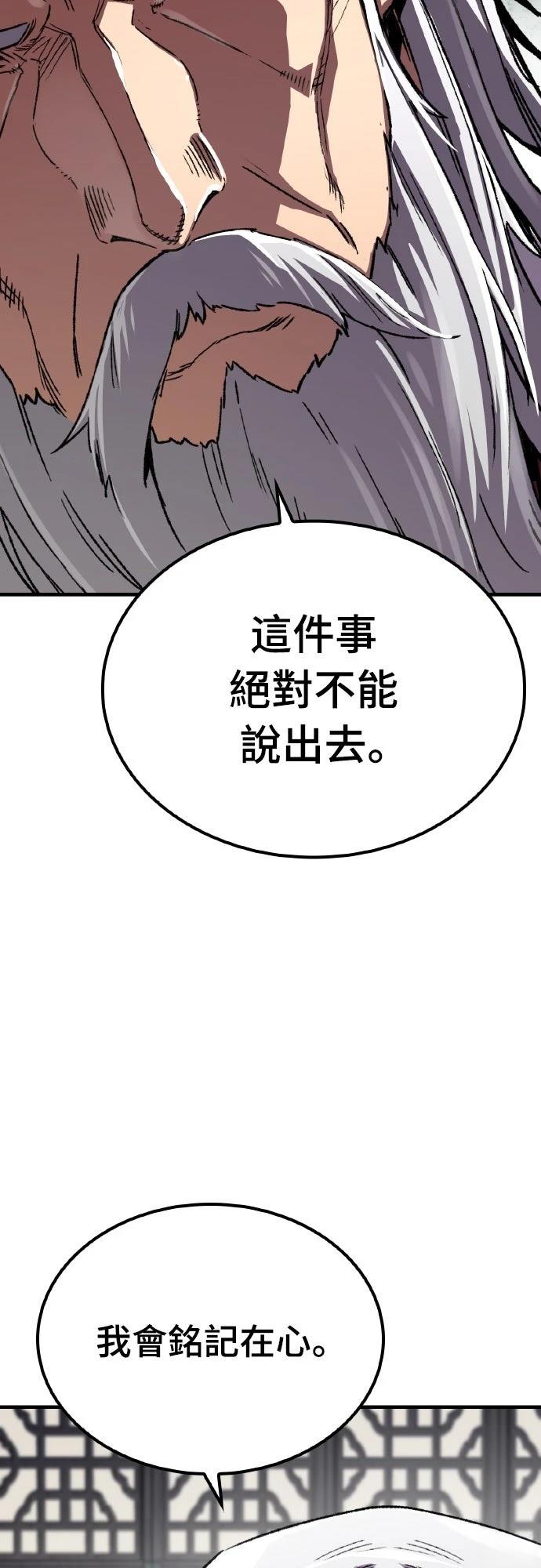 第63话81