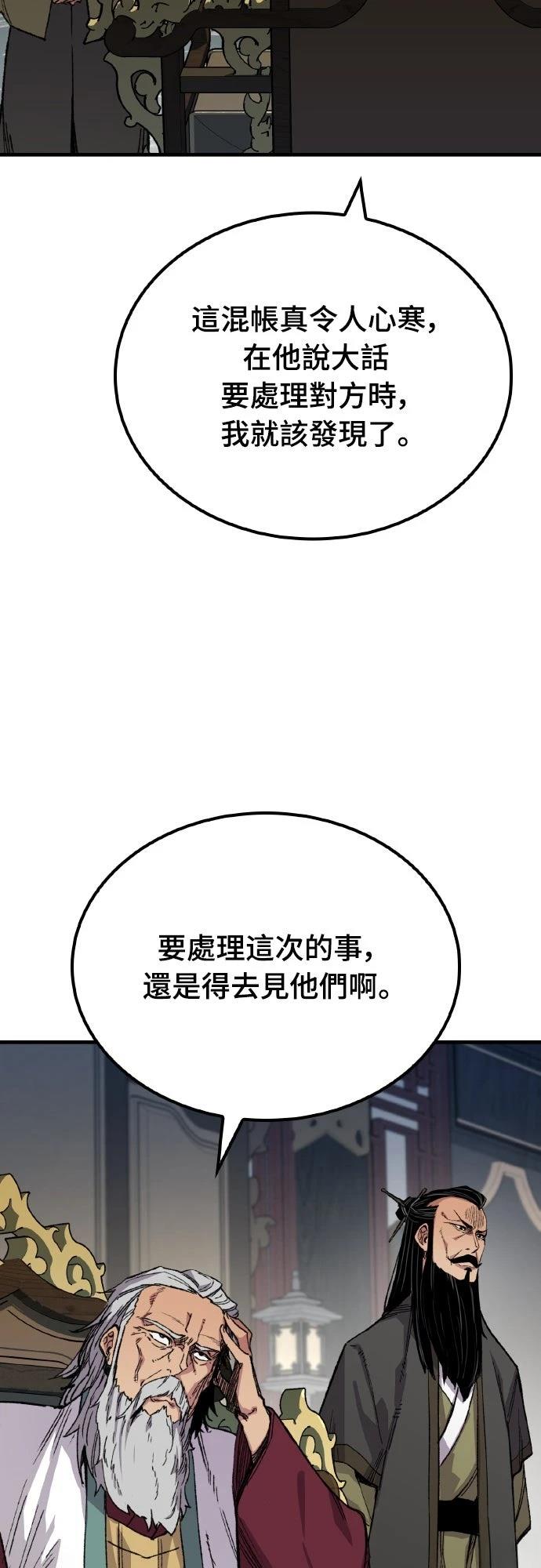 第63话83
