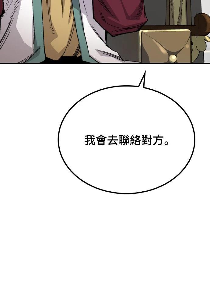 第63话84