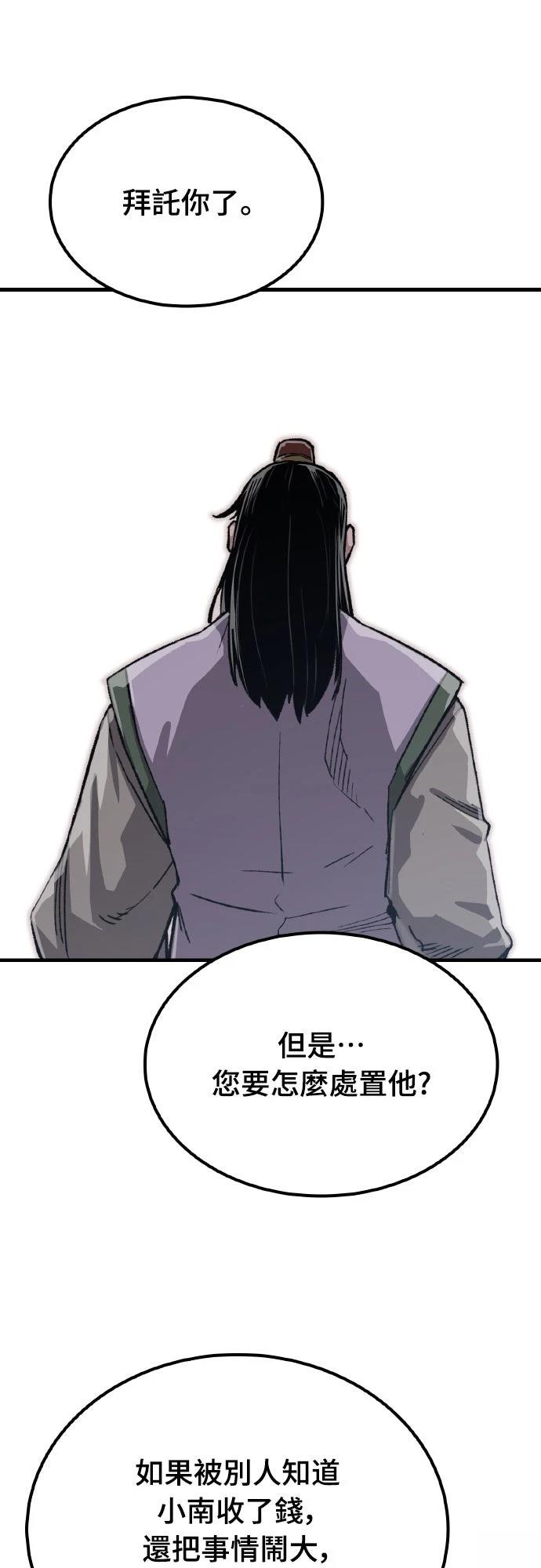 第63话85