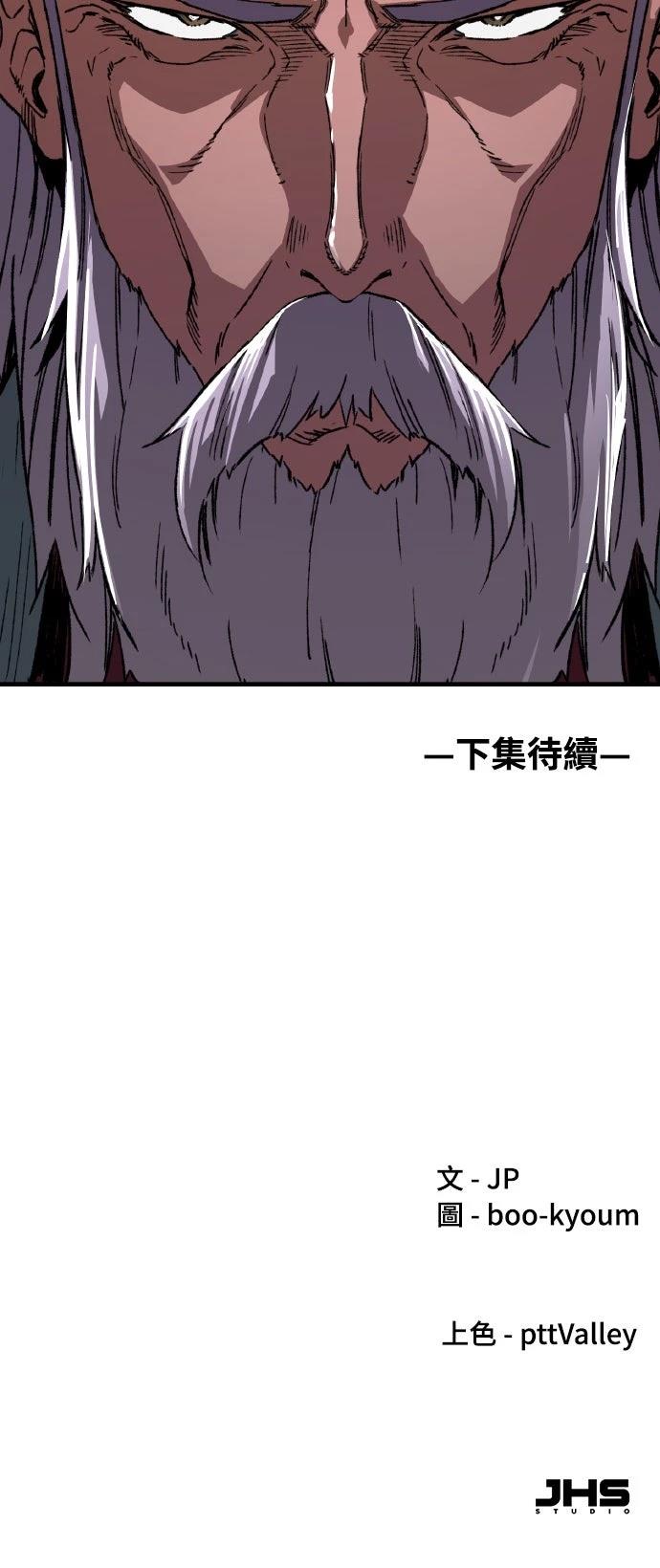 第63话87