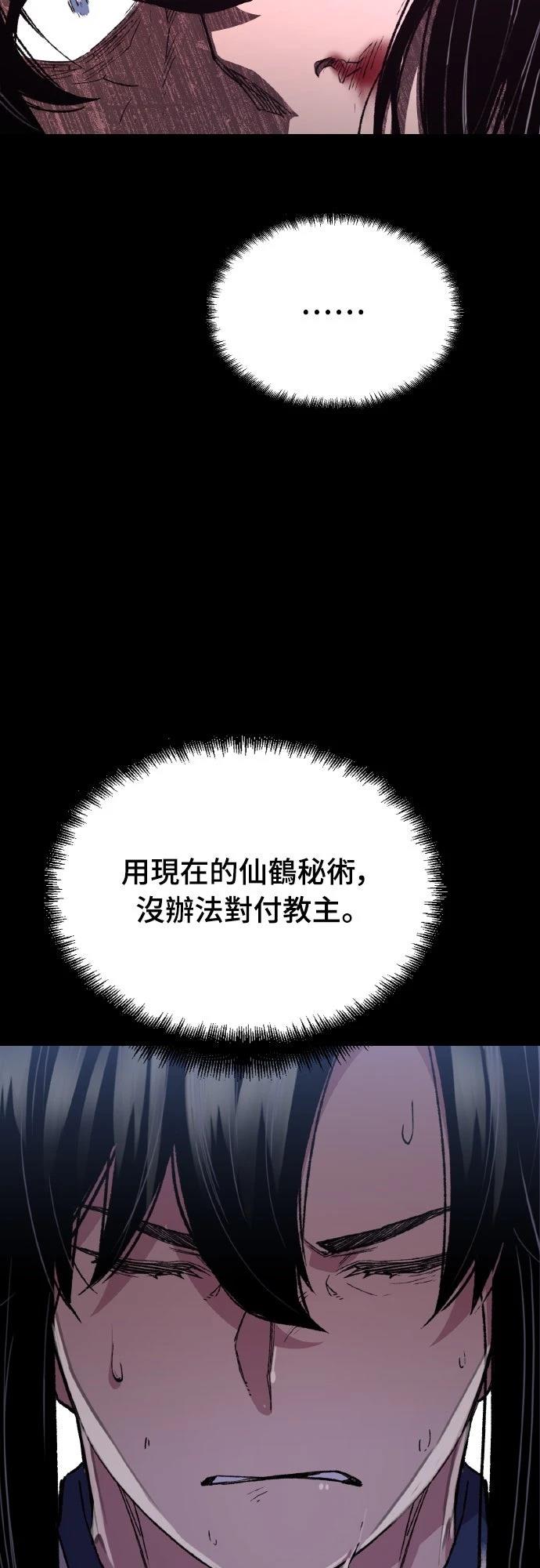 第64话30