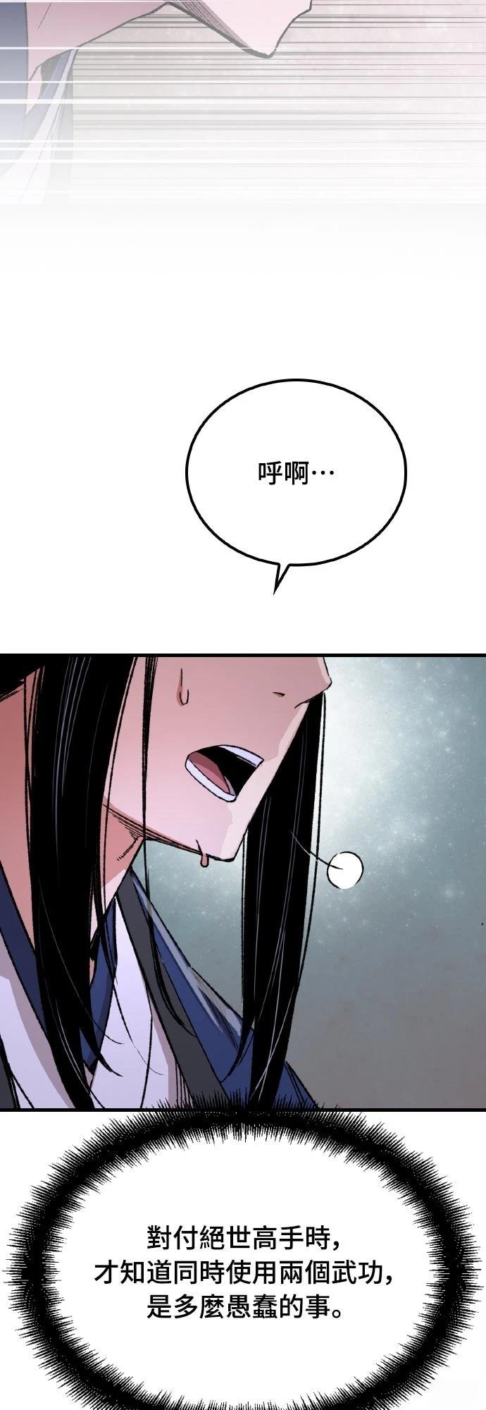 第64话35