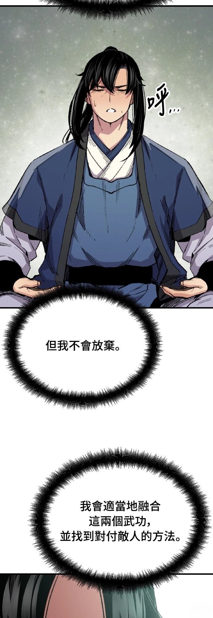 第64话36