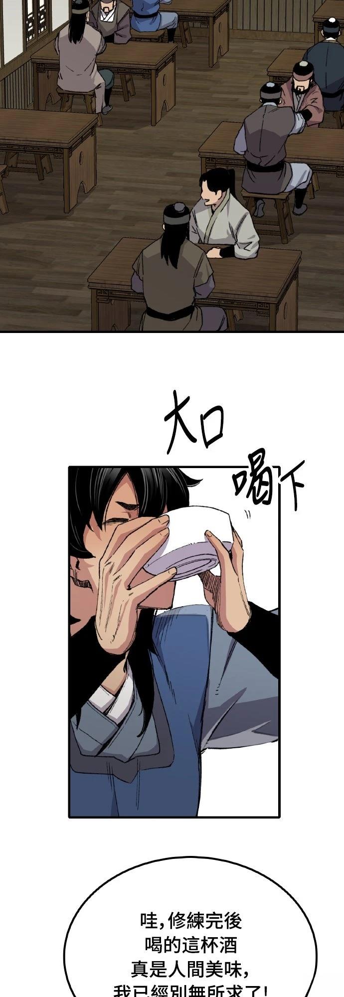 第64话39