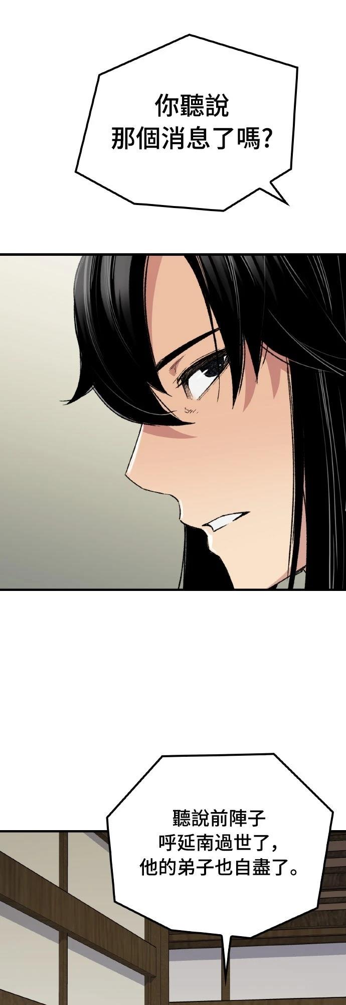 第64话42