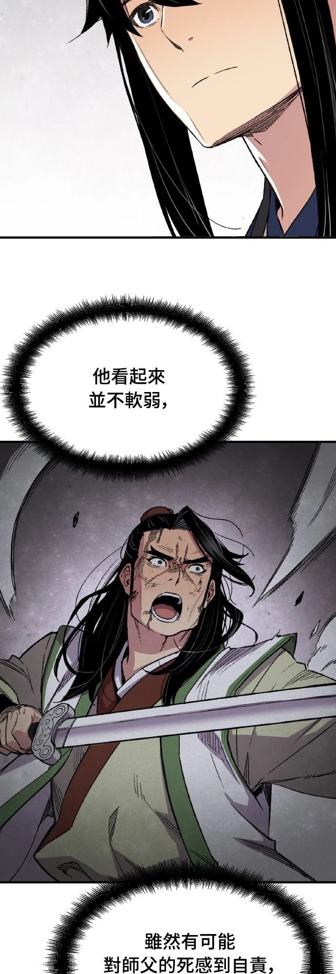 第64话45