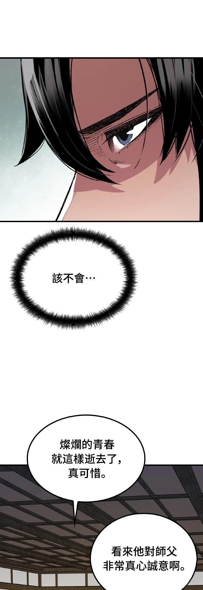 第64话47