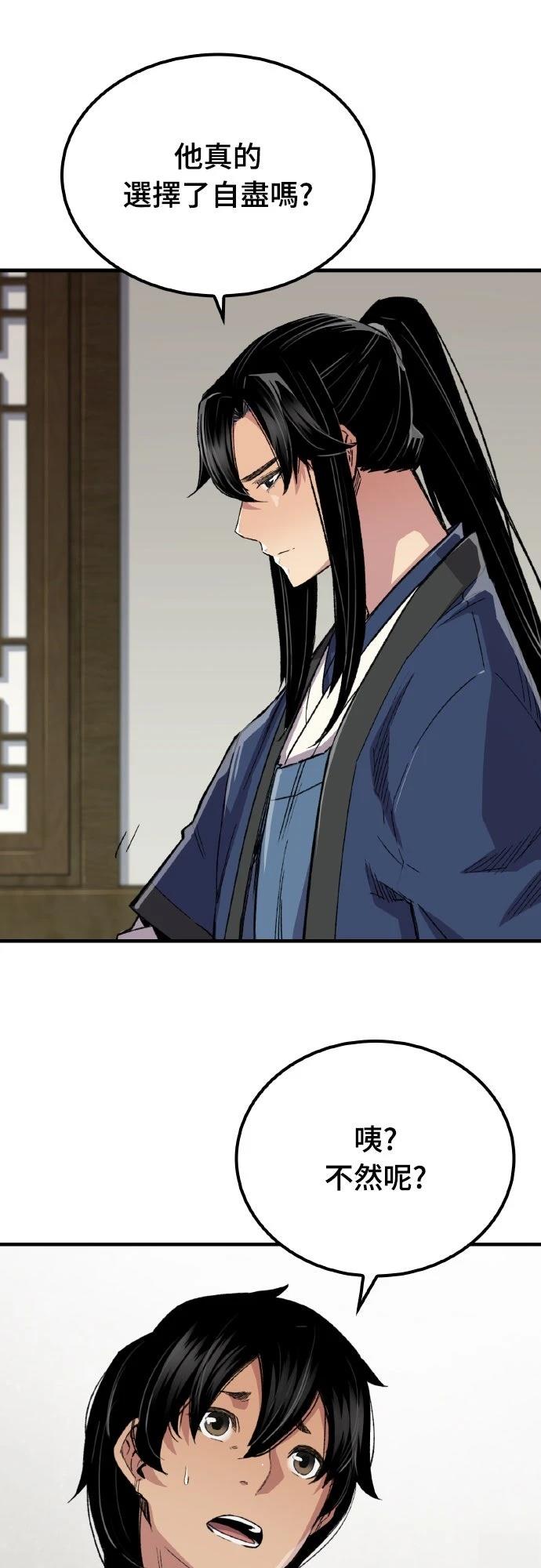 第64话49