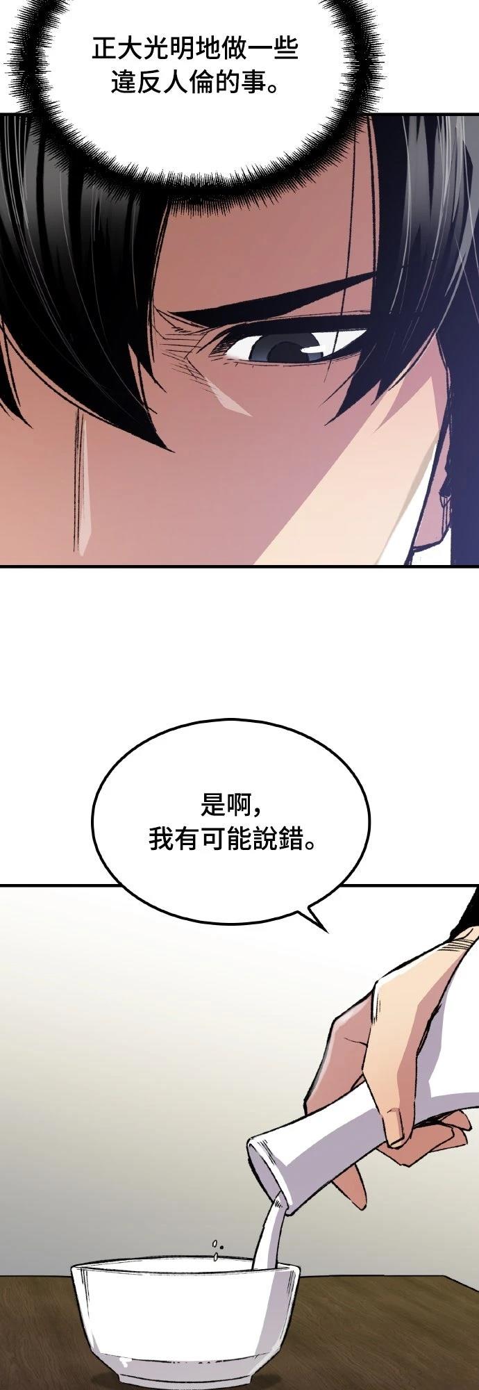 第64话53