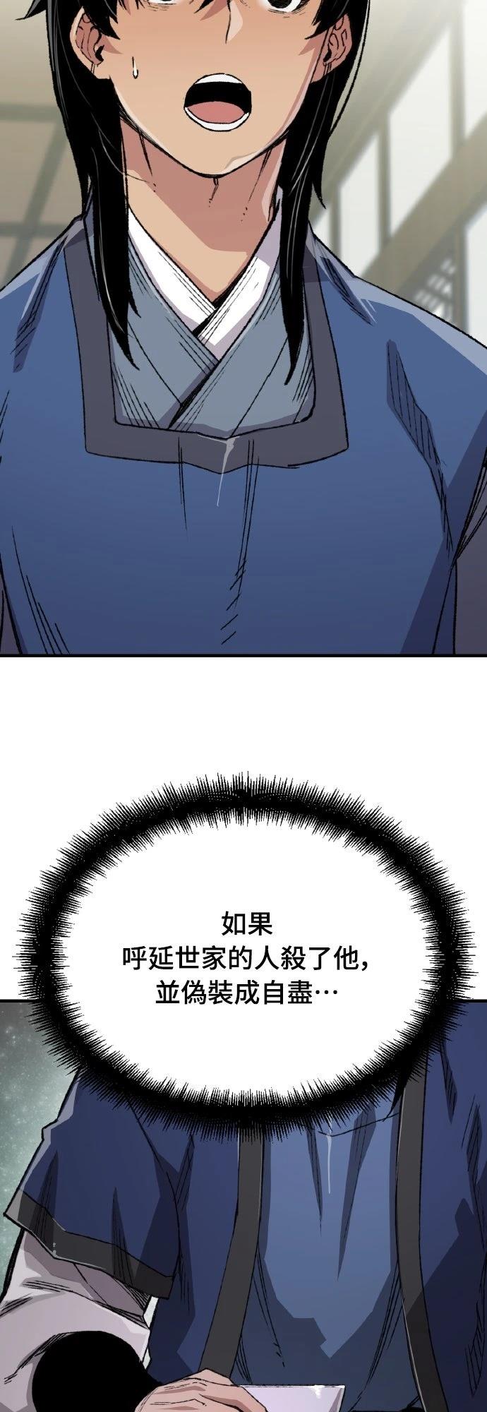 第64话59