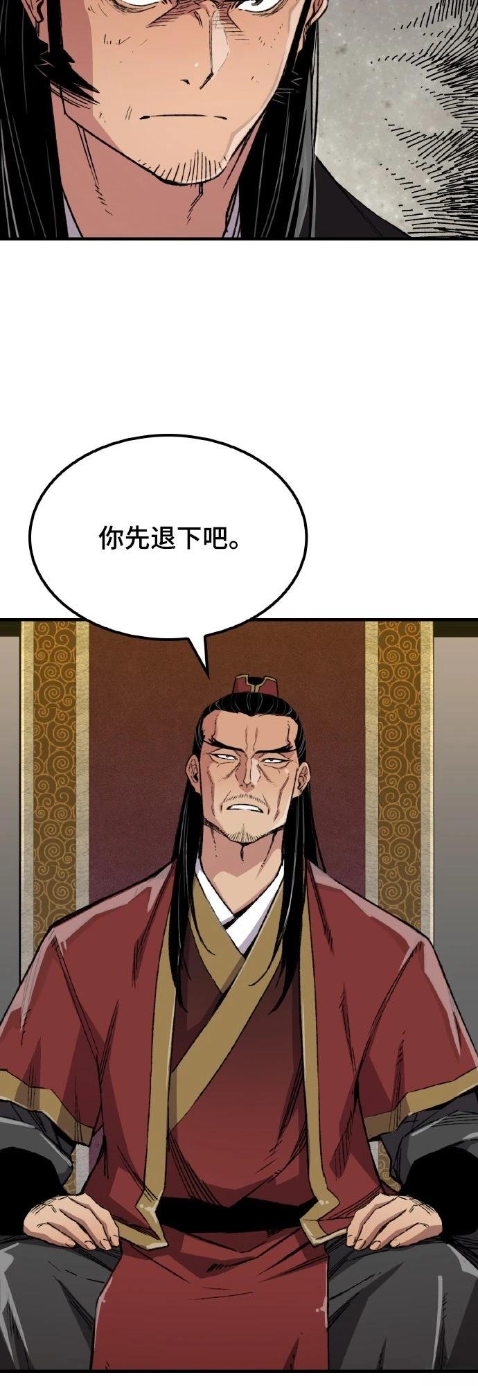 第64话68