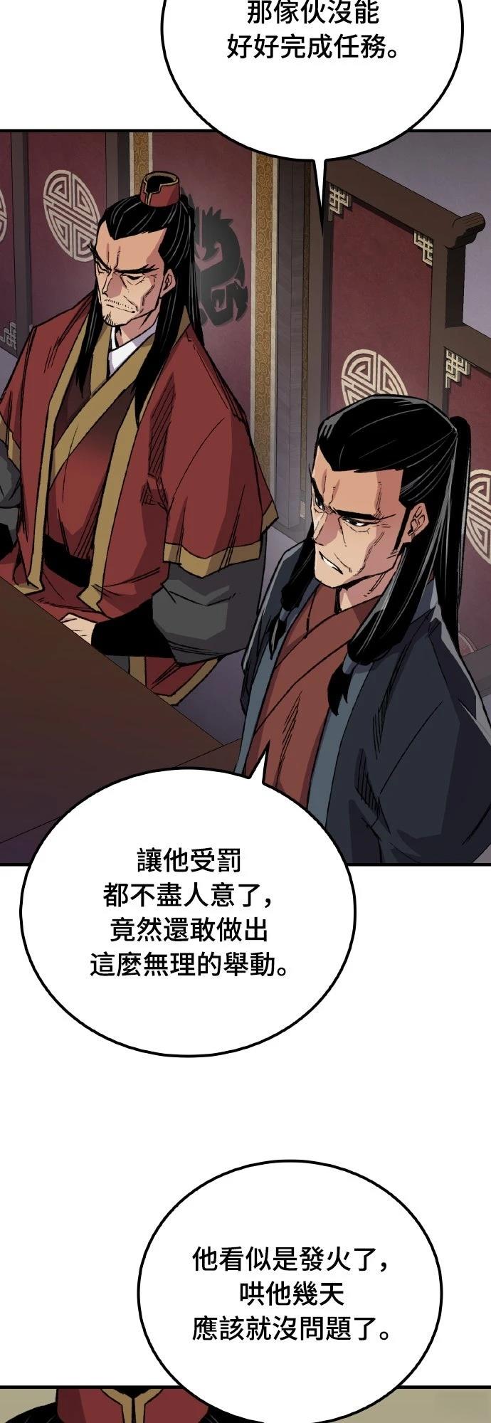 第64话70