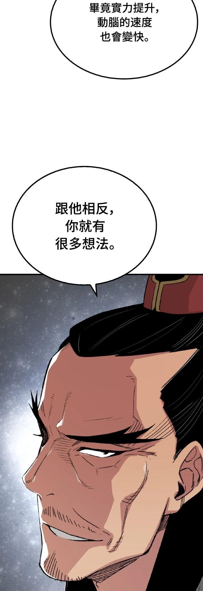 第64话75