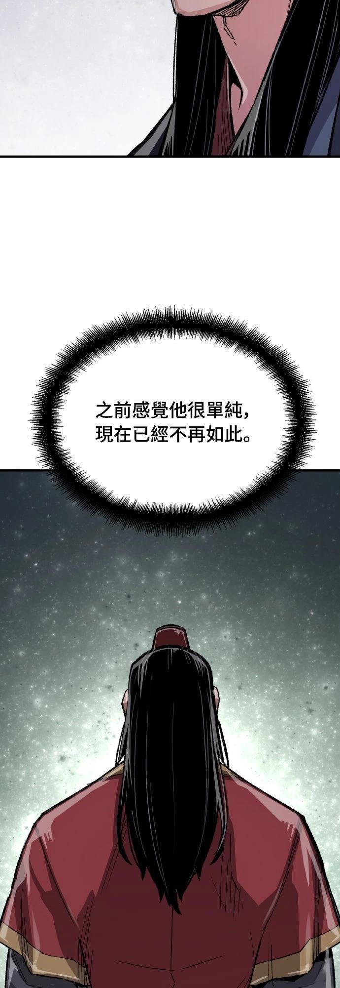 第64话84
