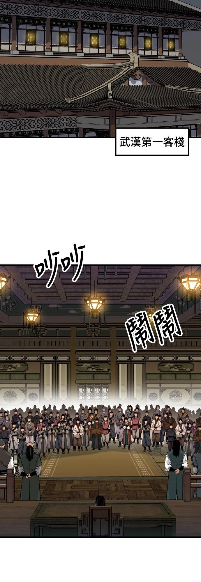 第65话1
