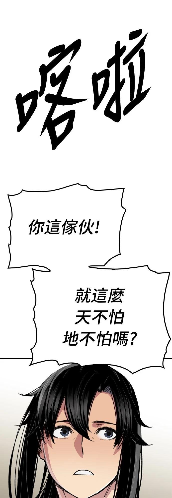 第65话10