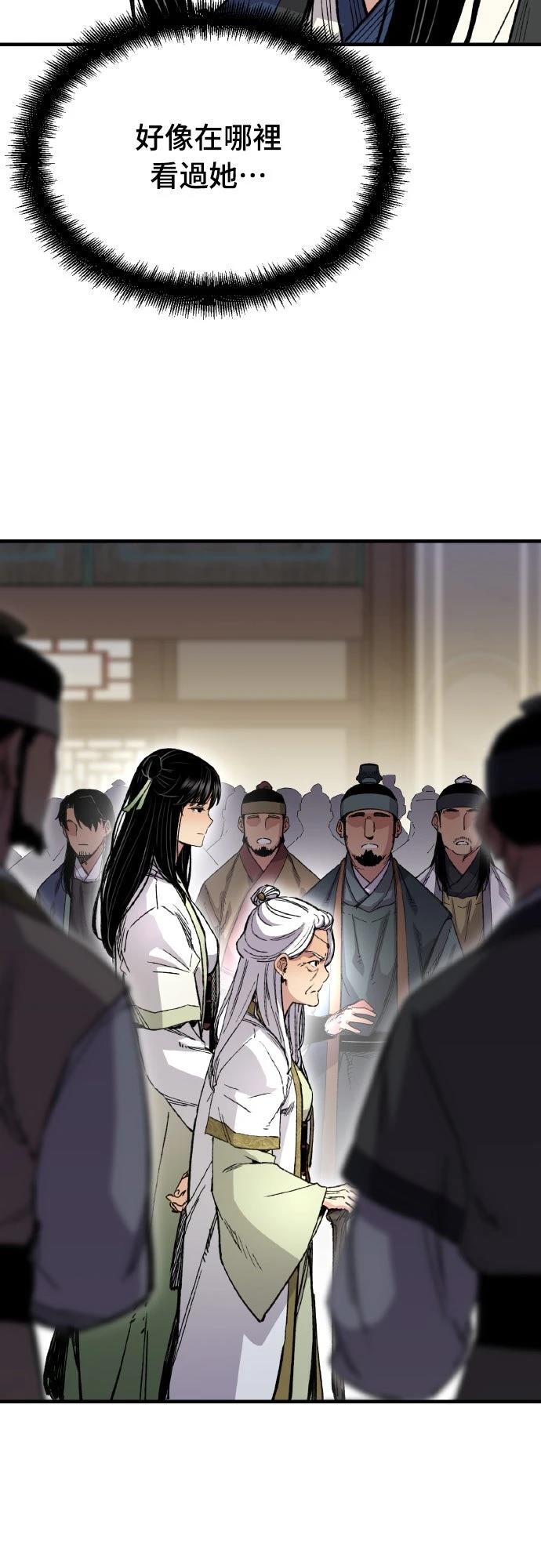 第65话13