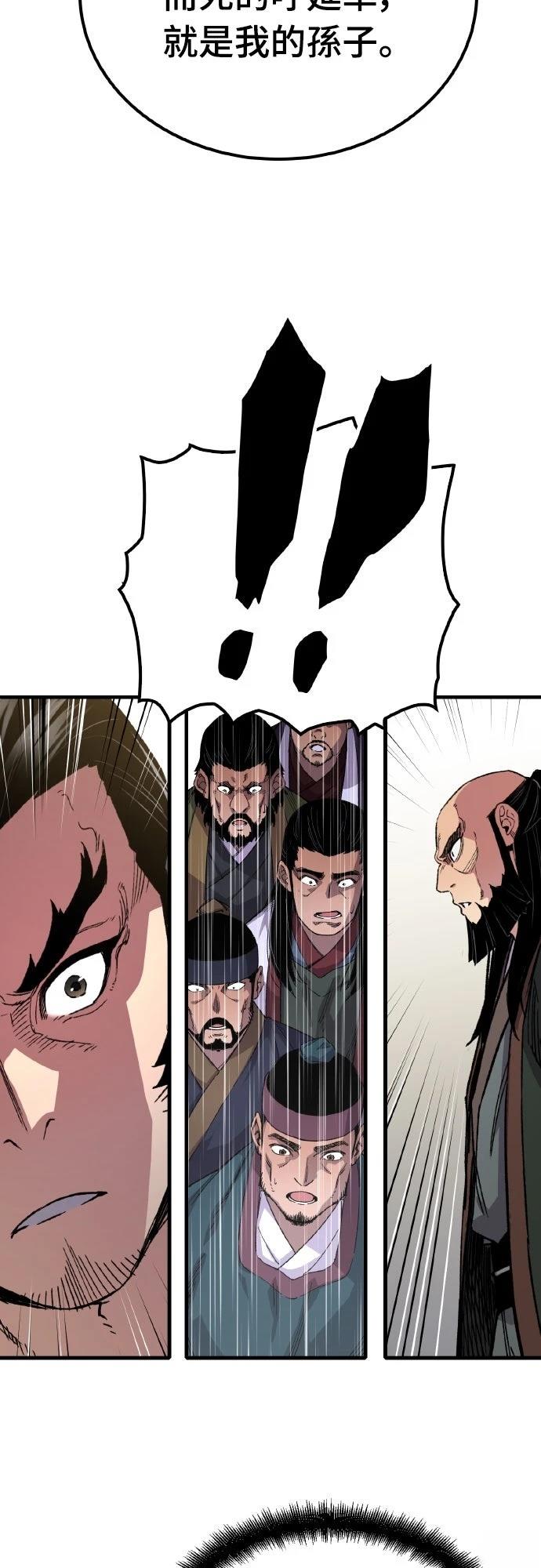 第65话17