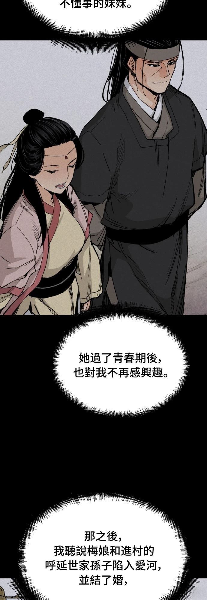 第65话21
