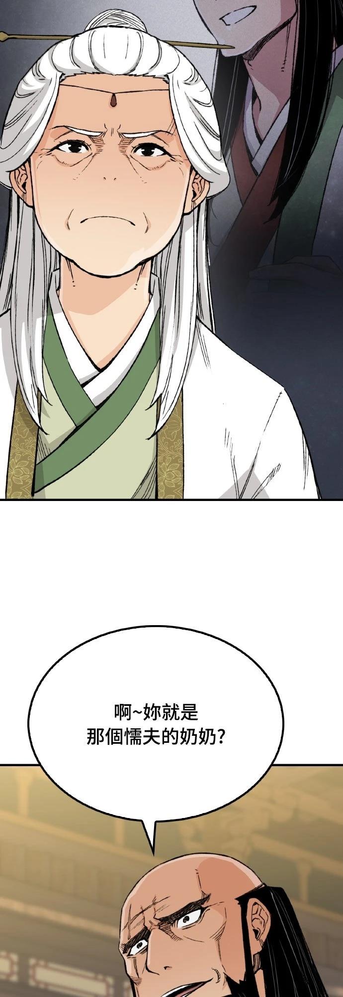 第65话23