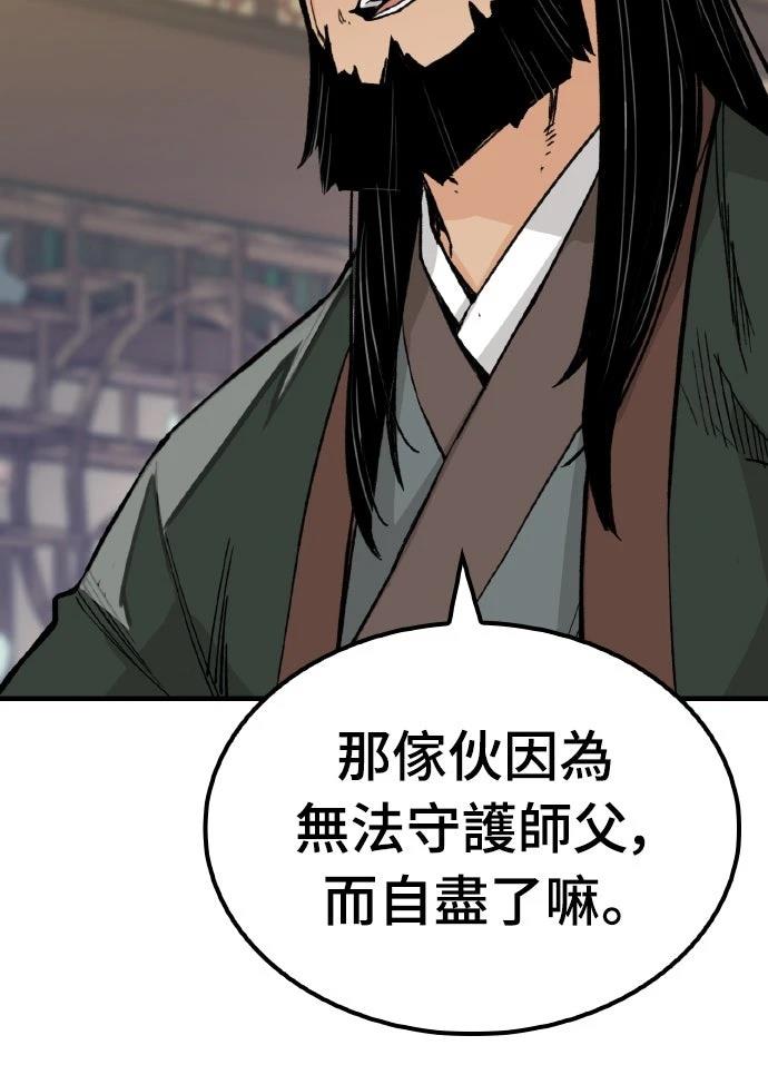 第65话24