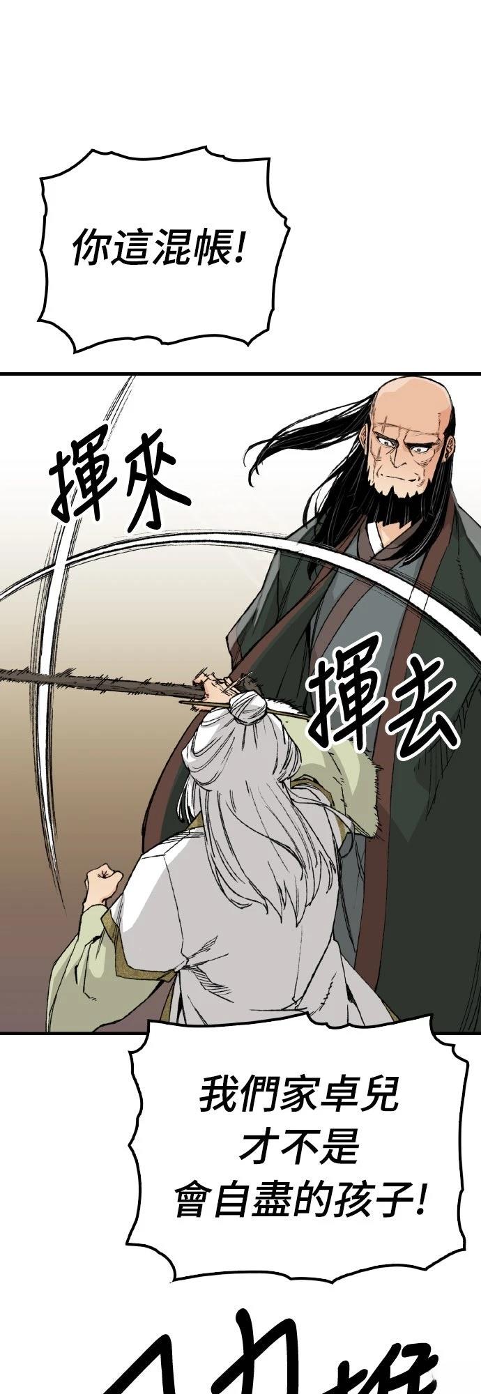 第65话25