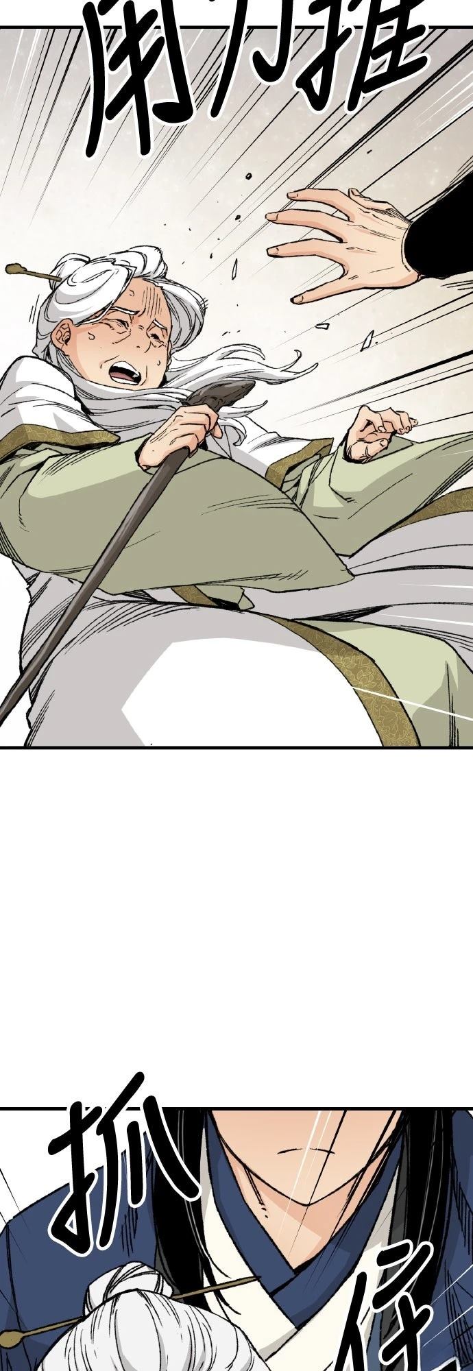 第65话26
