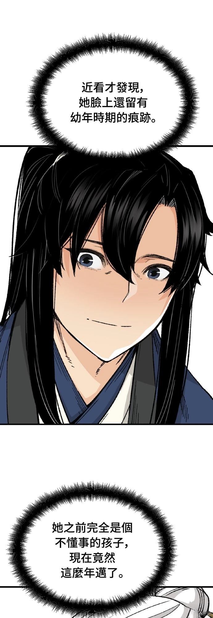 第65话30