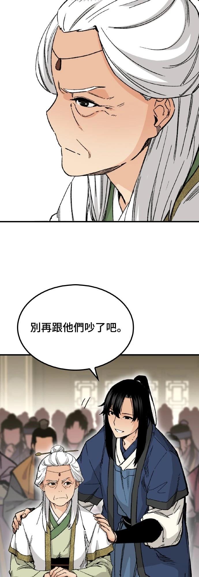 第65话31