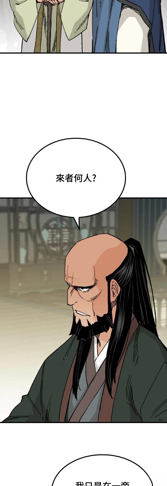 第65话32