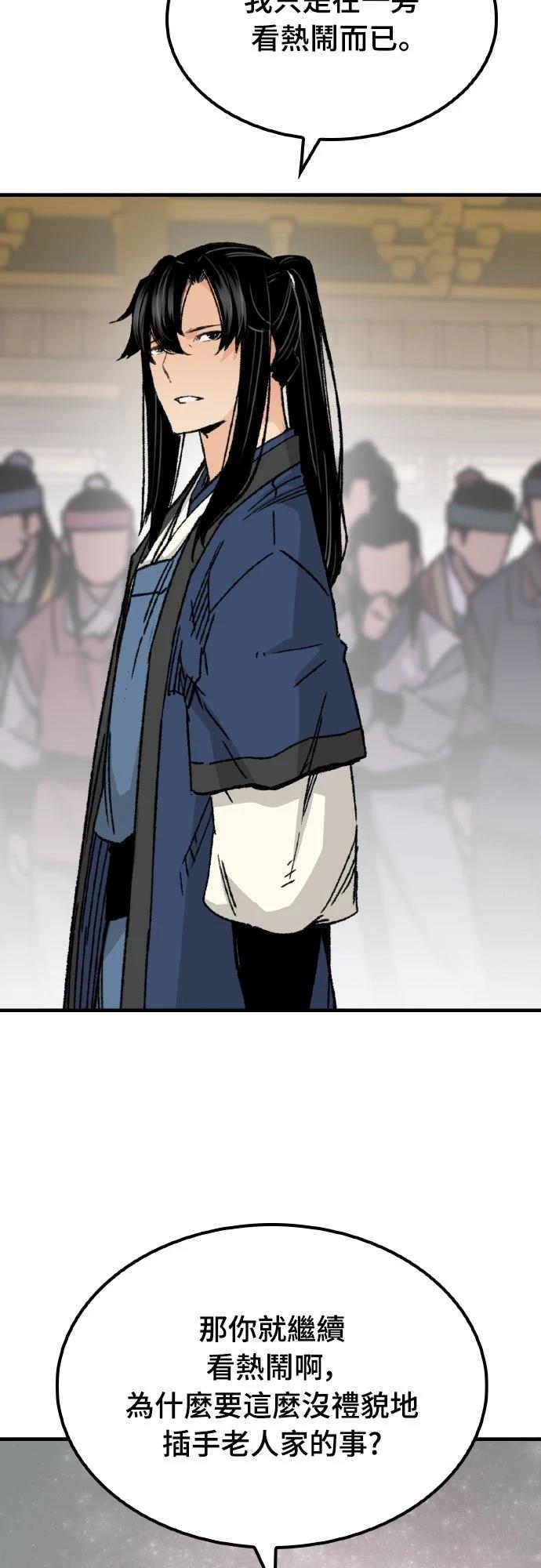 第65话33