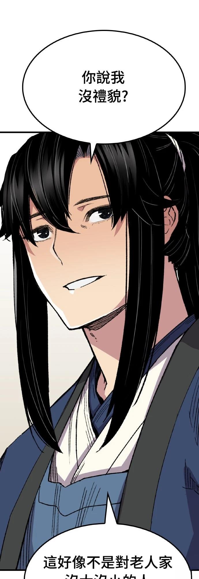 第65话35