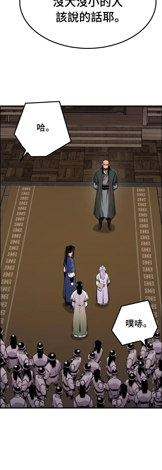 第65话36