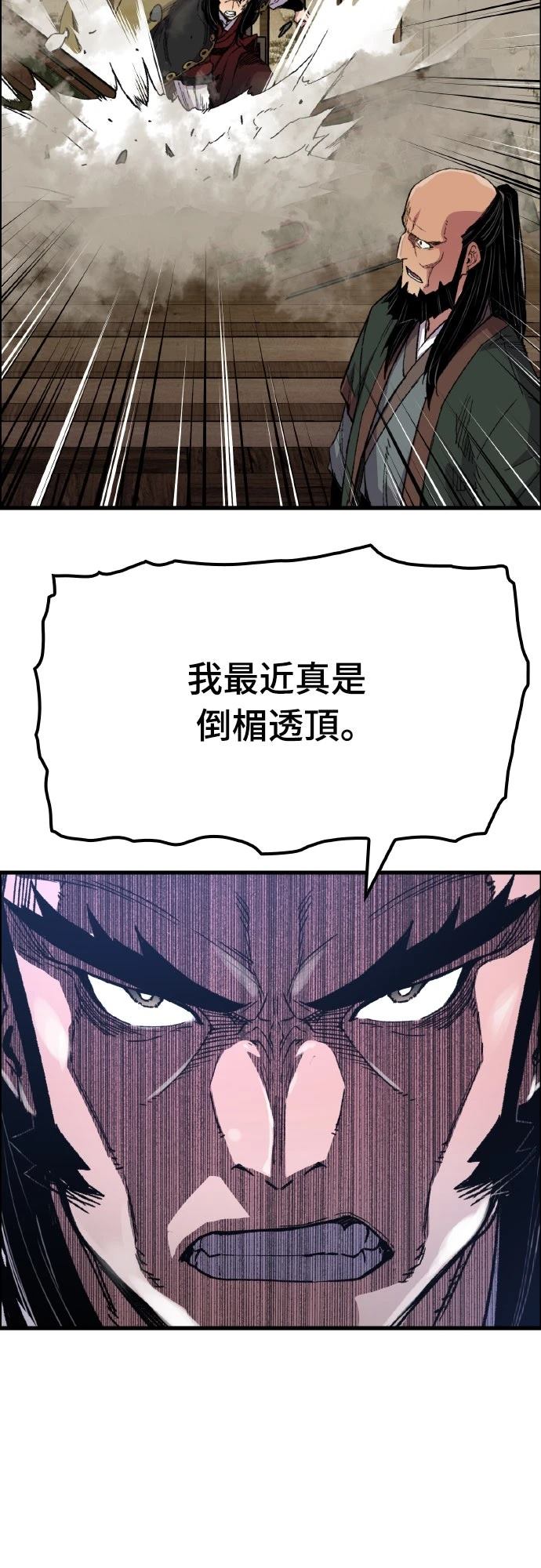 第65话38