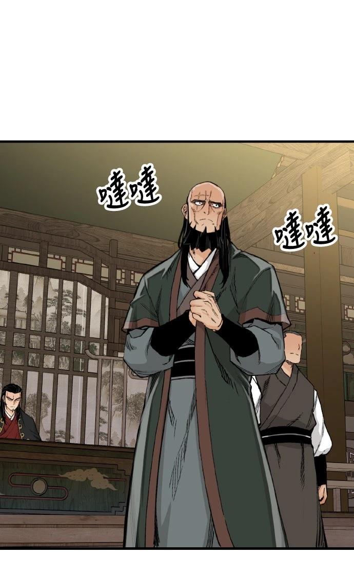 第65话4