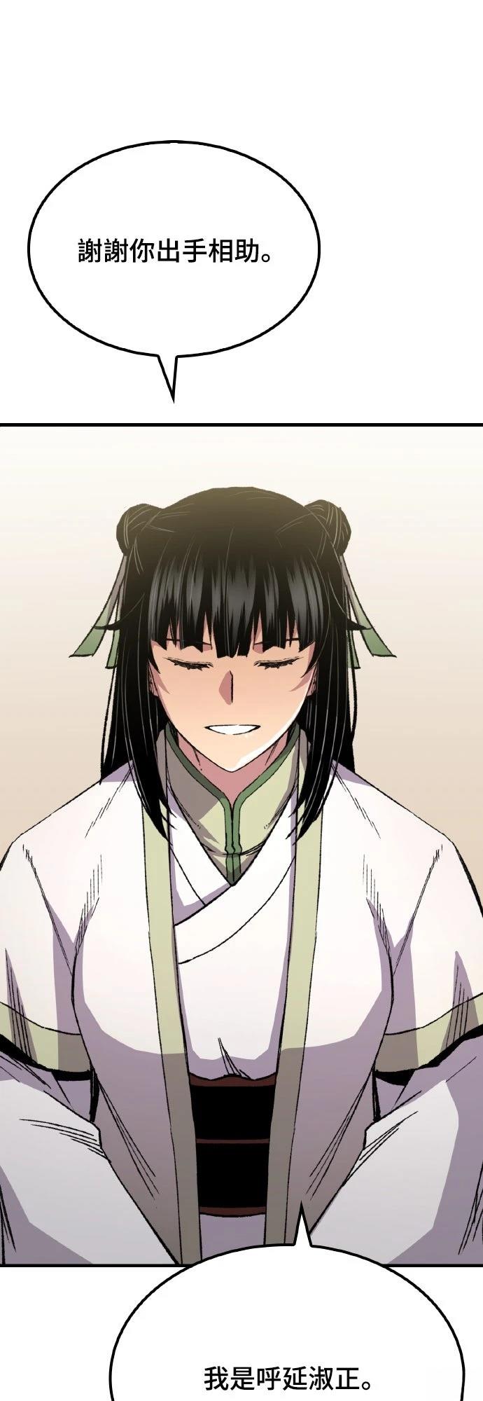 第65话43