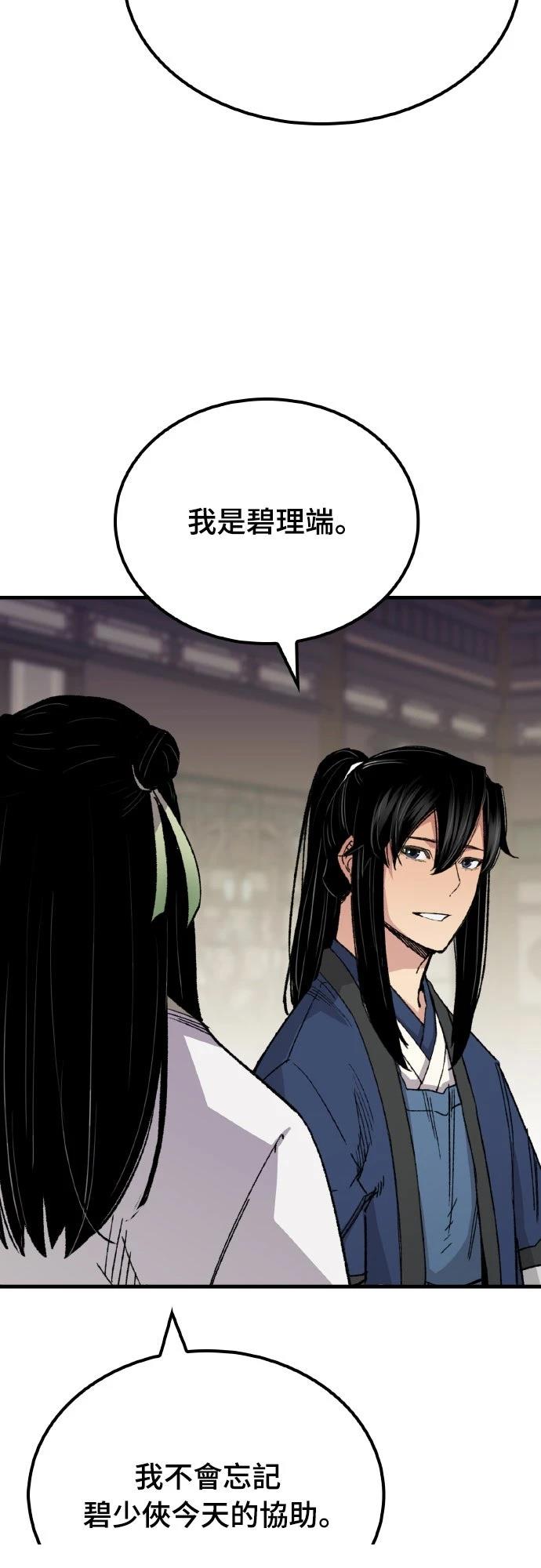 第65话44