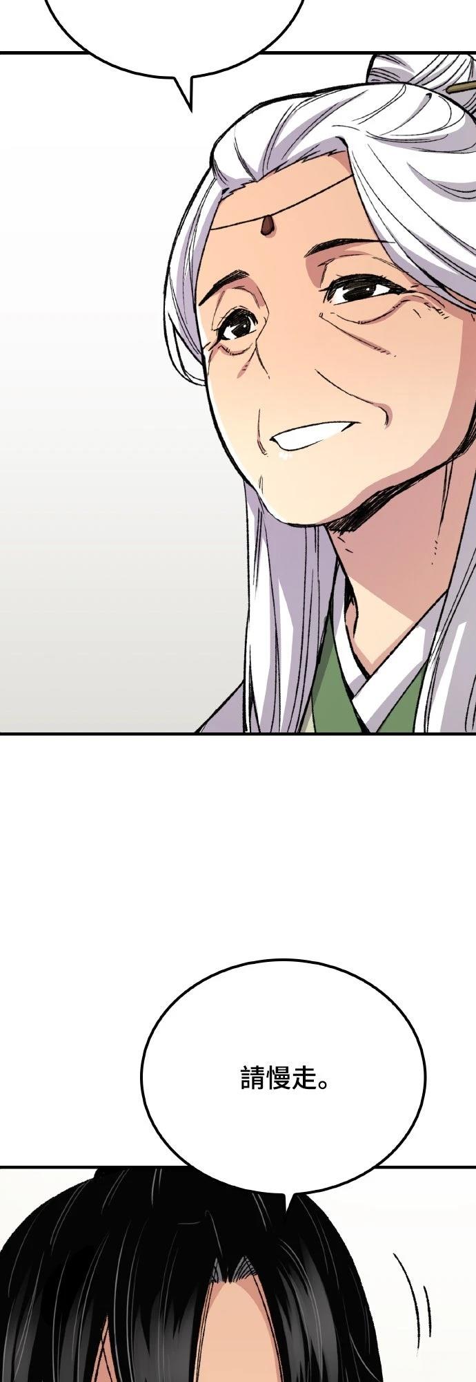 第65话46
