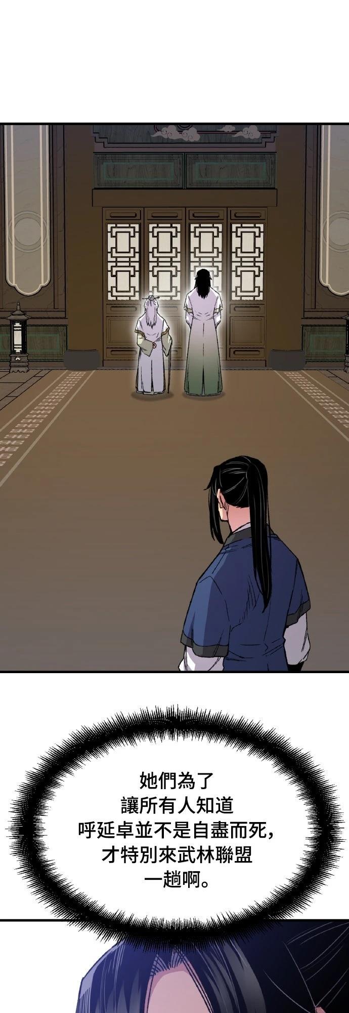第65话48