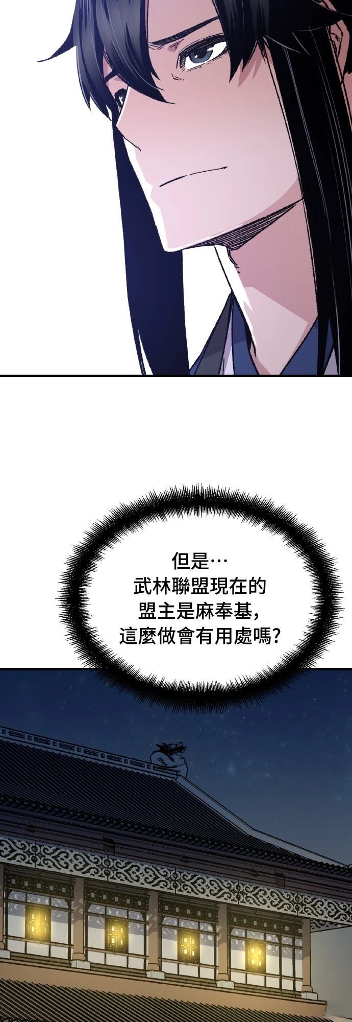 第65话49