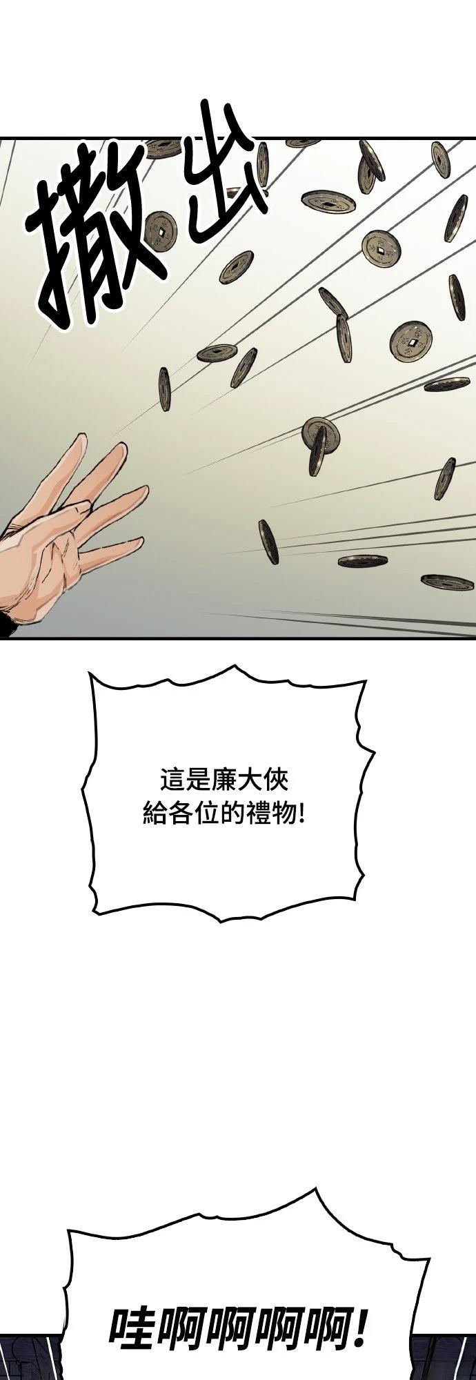 第65话5